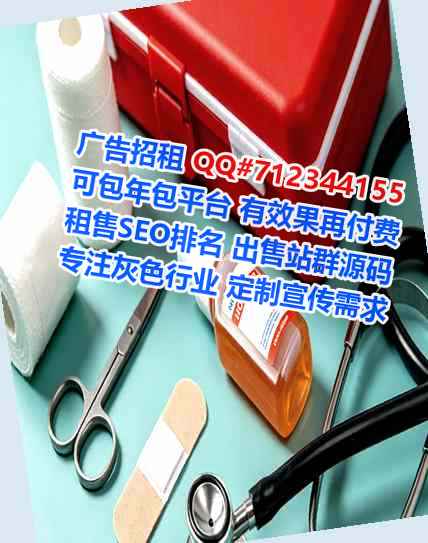 零陵卵子环保科技事务所